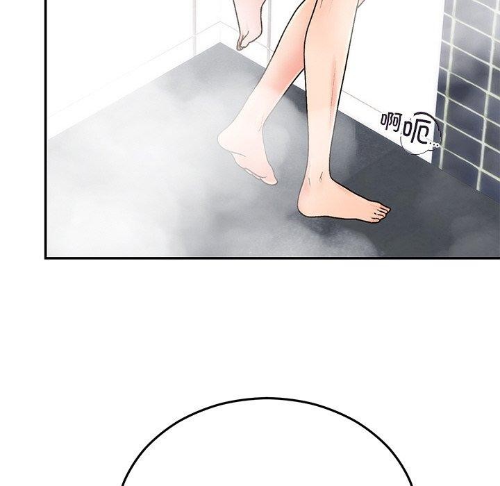 婚姻束缚第32話