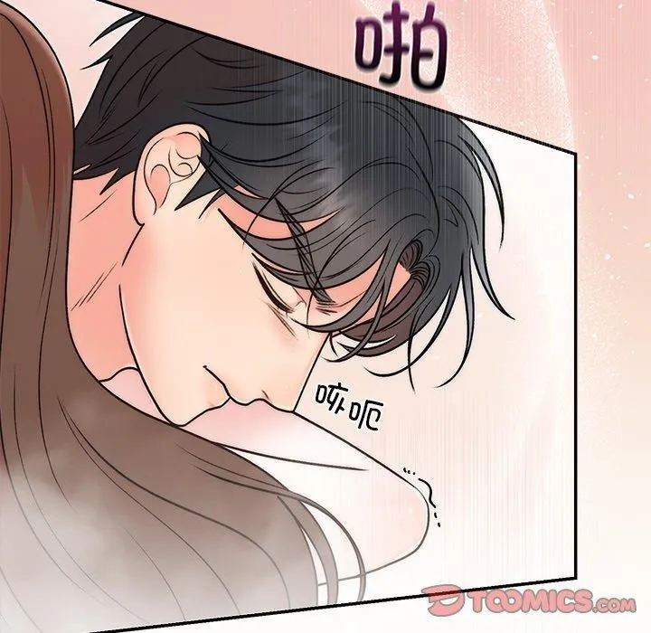 婚姻束缚第32話