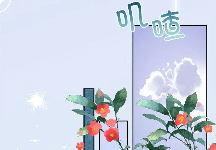 怀孕契约第34話