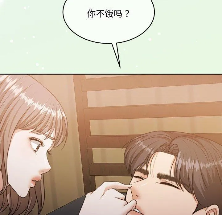 怀孕契约-第34話 - 图片 6