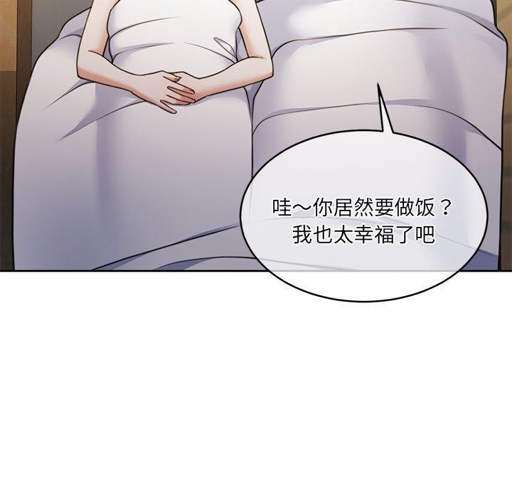 怀孕契约第34話