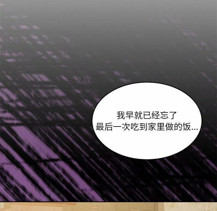 怀孕契约第34話