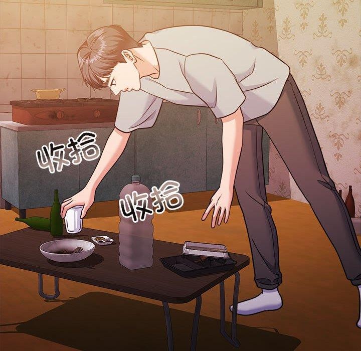 怀孕契约第34話