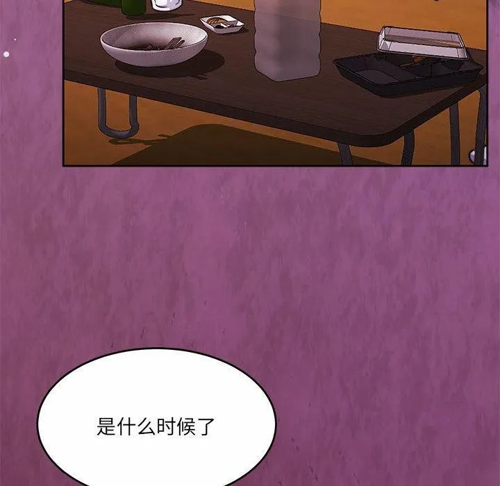怀孕契约-第34話 - 图片 21
