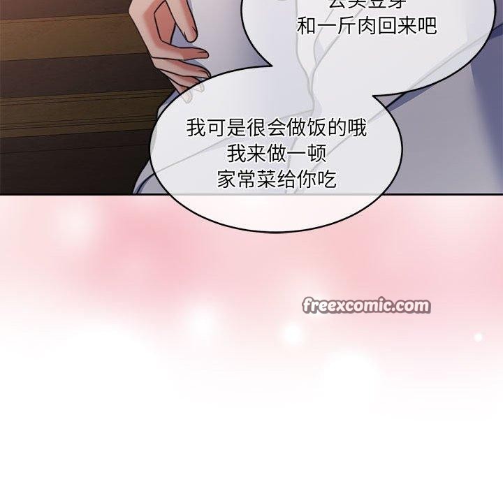 怀孕契约第34話