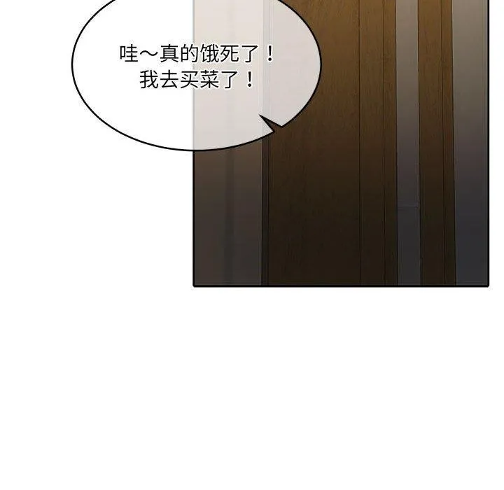 怀孕契约-第34話 - 图片 55