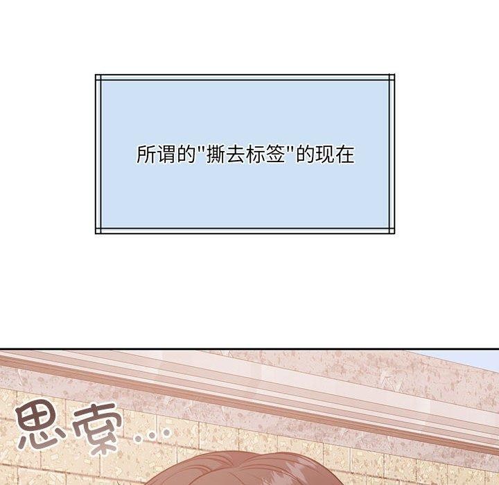 怀孕契约第34話