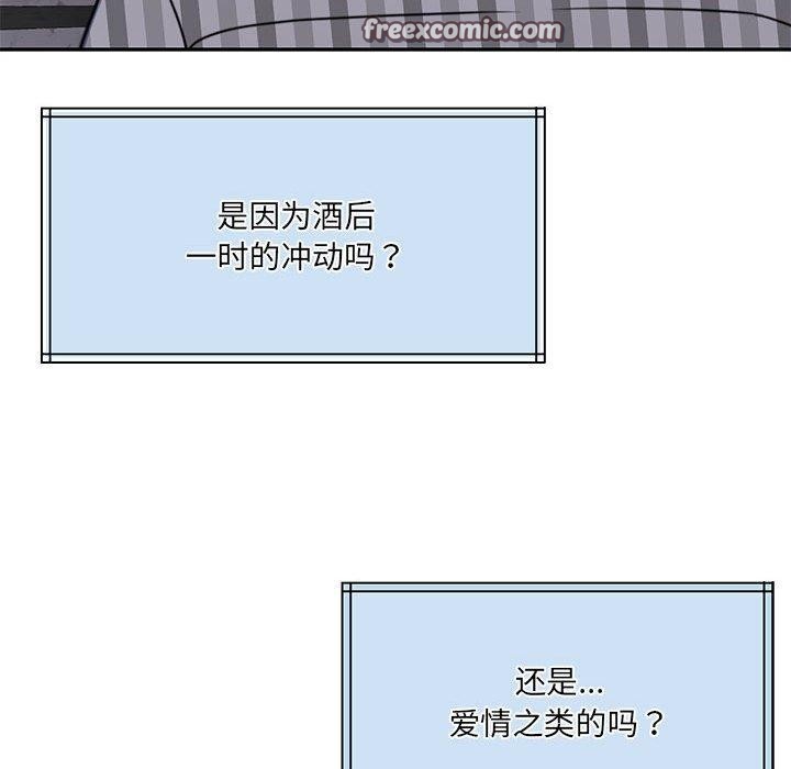 怀孕契约第34話