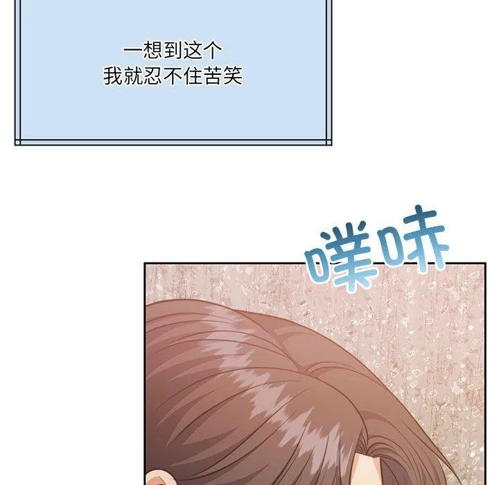 怀孕契约第34話