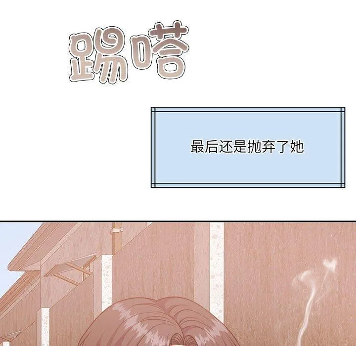 怀孕契约第34話