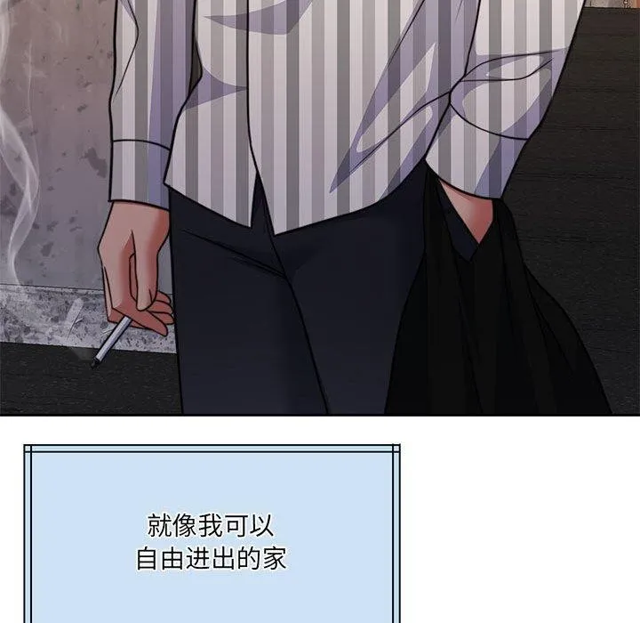 怀孕契约-第34話 - 图片 85