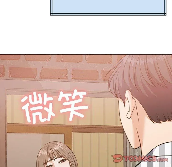怀孕契约-第34話 - 图片 92