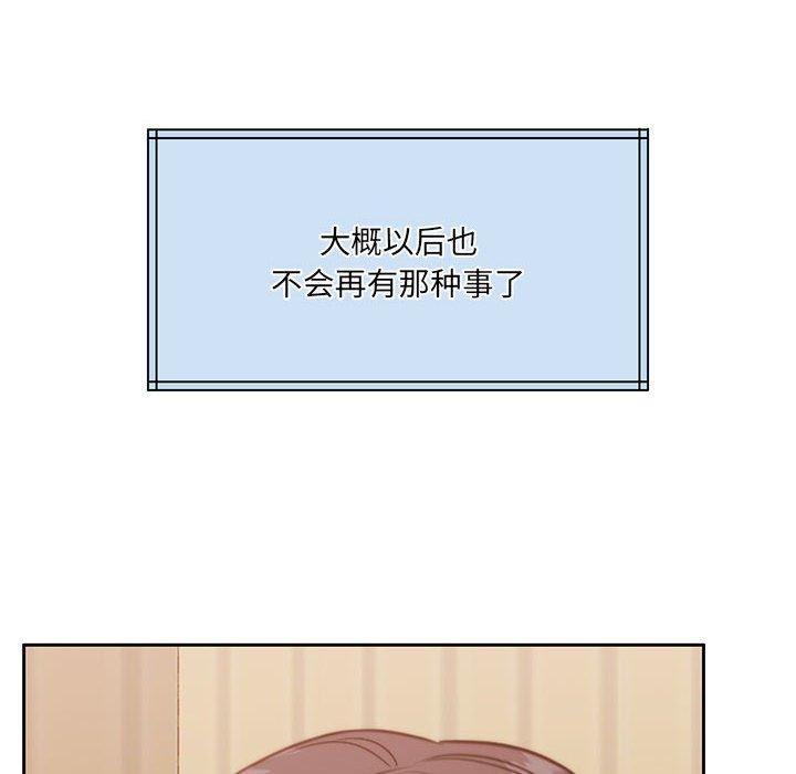 怀孕契约第34話