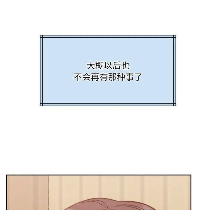 怀孕契约第34話