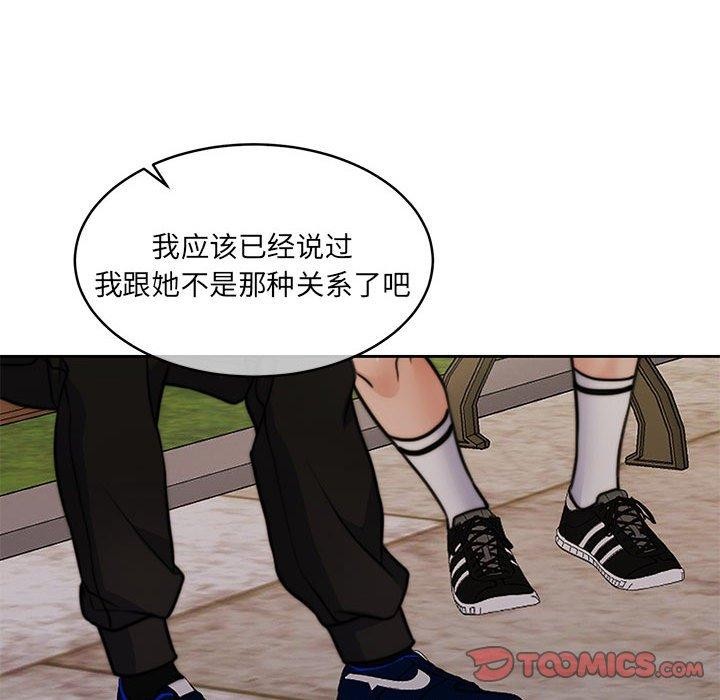 怀孕契约第34話