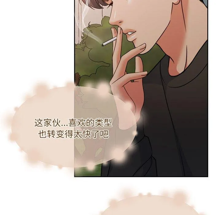怀孕契约-第34話 - 图片 137