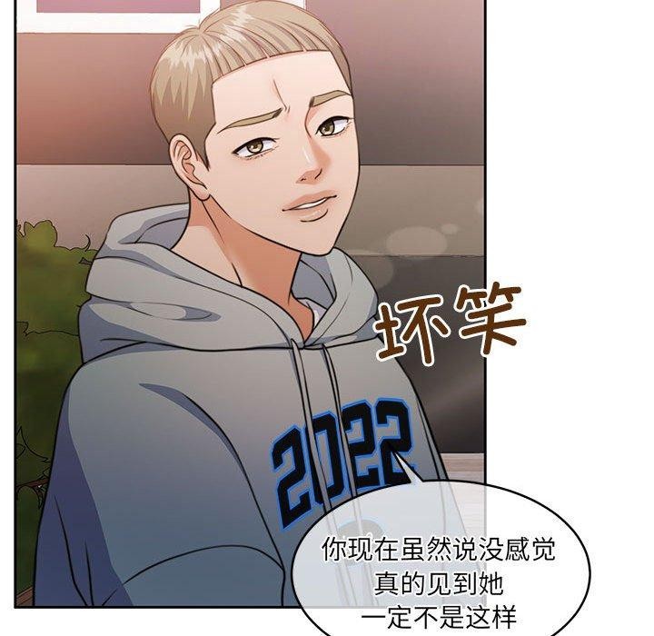 怀孕契约第34話