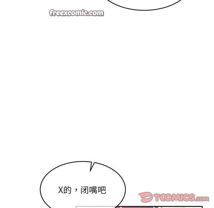 怀孕契约第34話