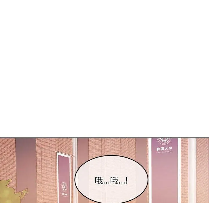 怀孕契约-第34話 - 图片 144