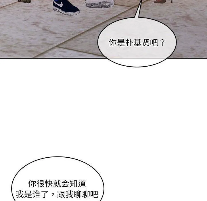 怀孕契约-第34話 - 图片 146