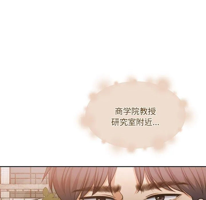 怀孕契约-第34話 - 图片 159
