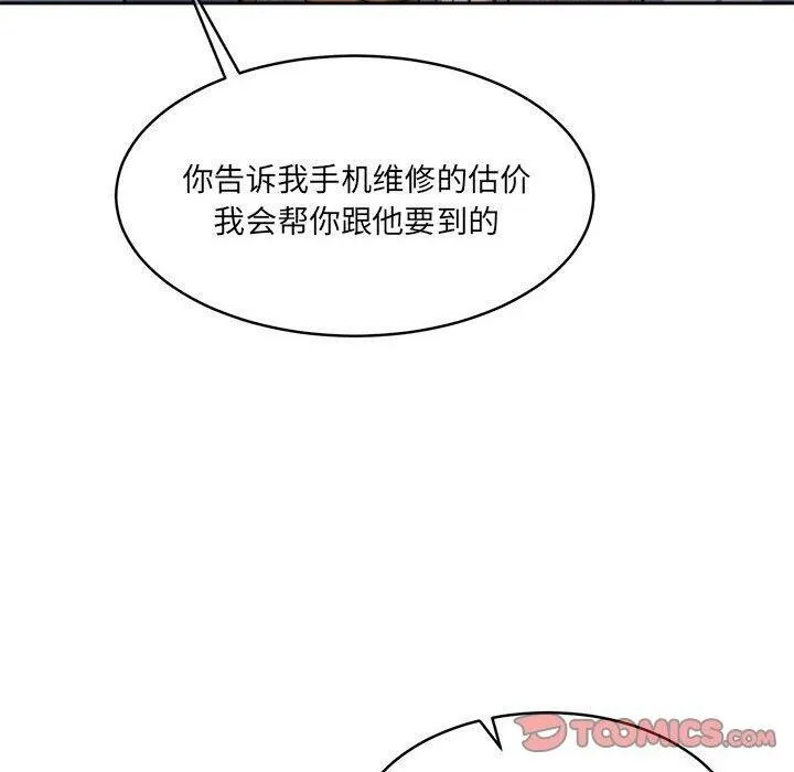 怀孕契约第34話
