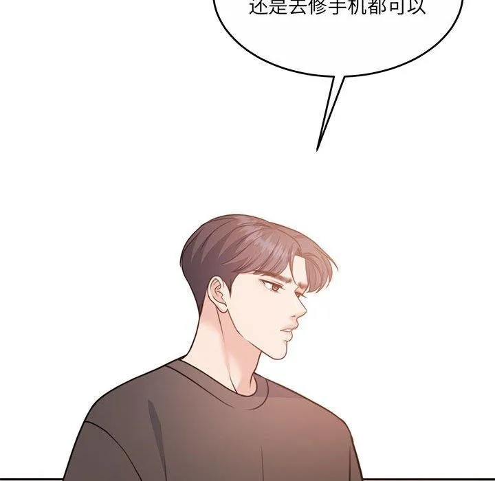 怀孕契约第34話