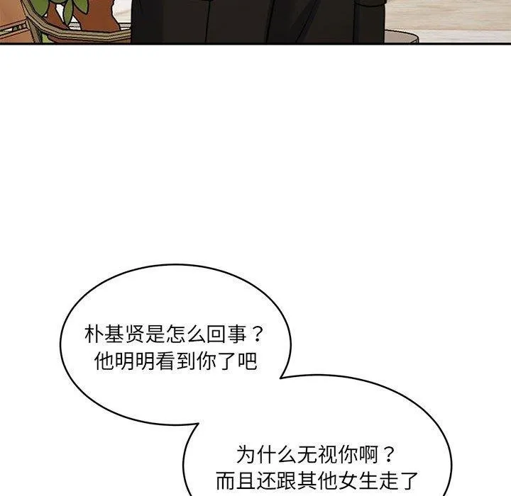 怀孕契约-第34話 - 图片 185
