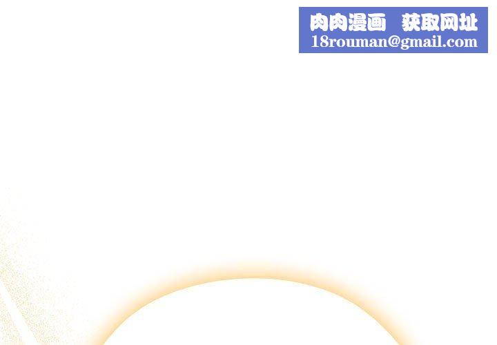 大企业里的小秘密第36話