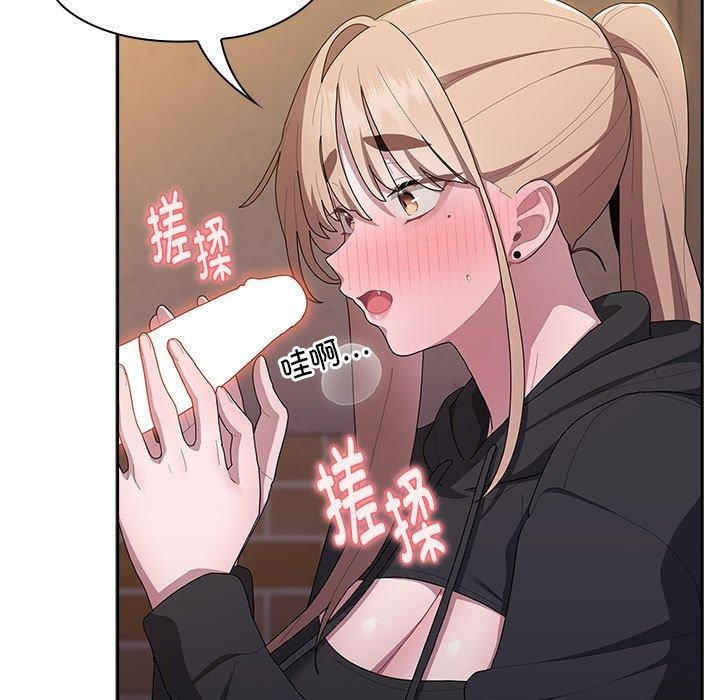 大企业里的小秘密第36話