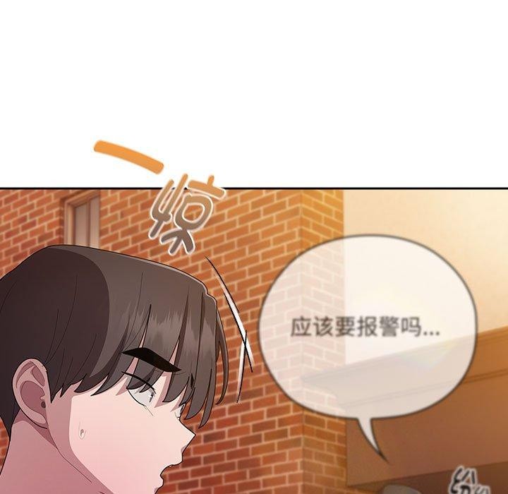 大企业里的小秘密第36話