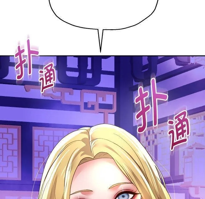 重生之长枪无敌-第55話 - 图片 10
