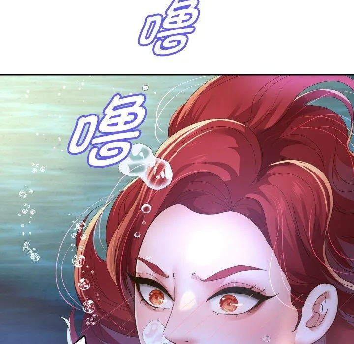 重生之长枪无敌-第55話 - 图片 19