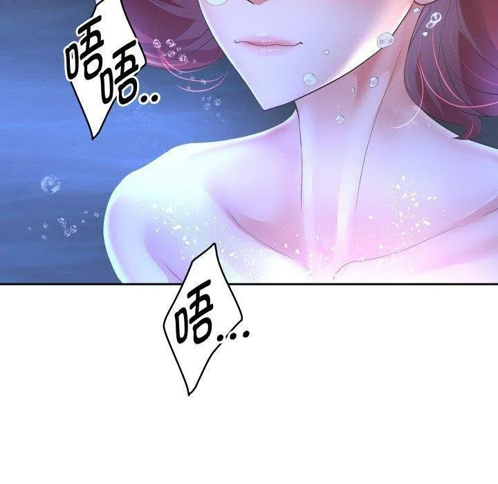 重生之长枪无敌-第55話 - 图片 20