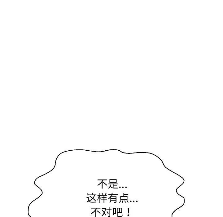重生之长枪无敌第55話