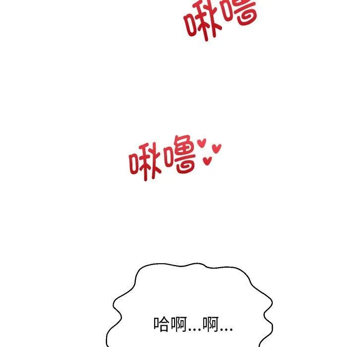 重生之长枪无敌-第55話 - 图片 96