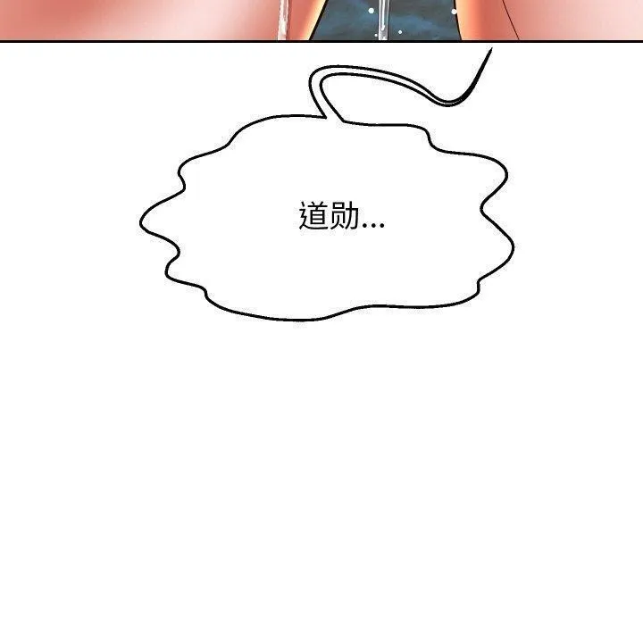 重生之长枪无敌-第55話 - 图片 110