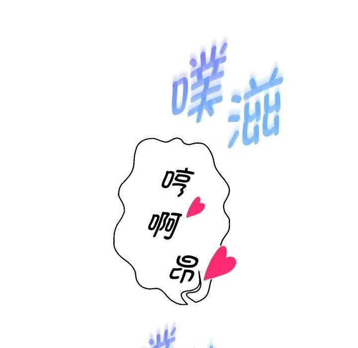 重生之长枪无敌-第55話 - 图片 108