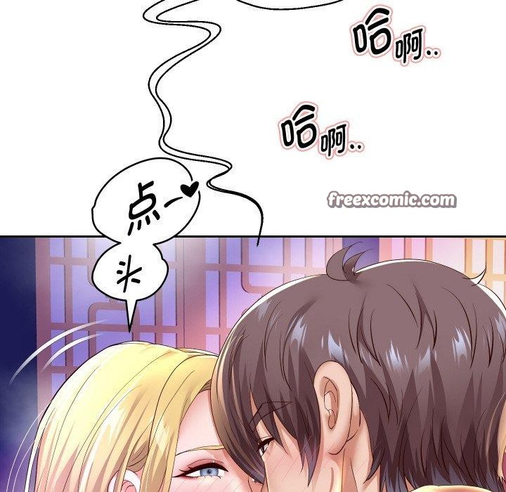 重生之长枪无敌第55話