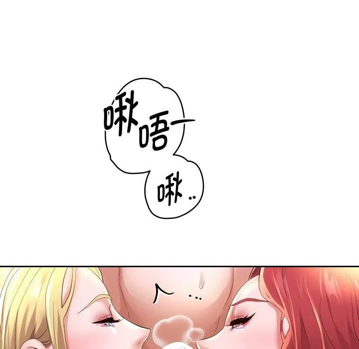 重生之长枪无敌-第55話 - 图片 114