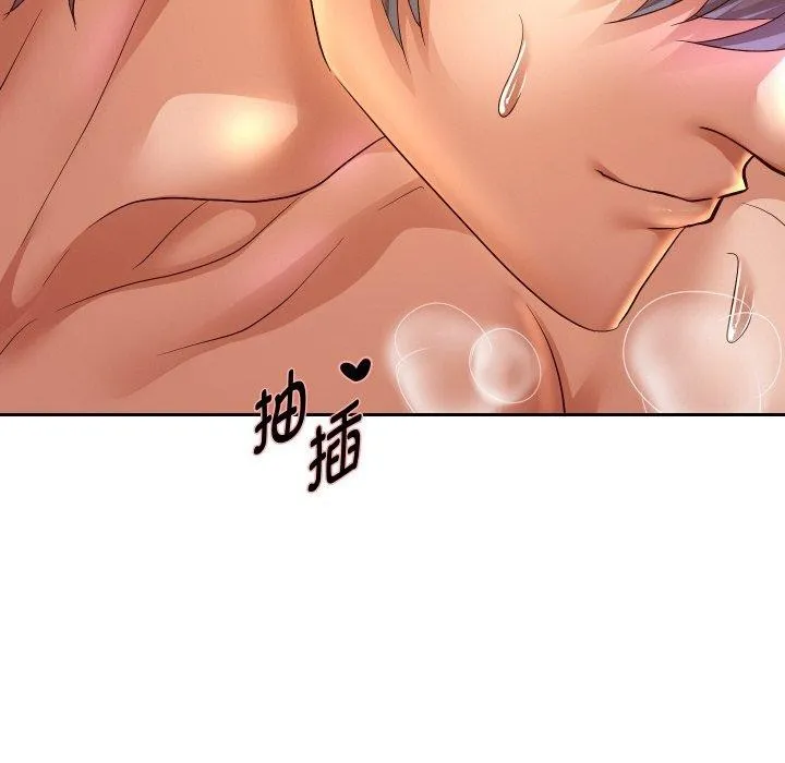 重生之长枪无敌第55話