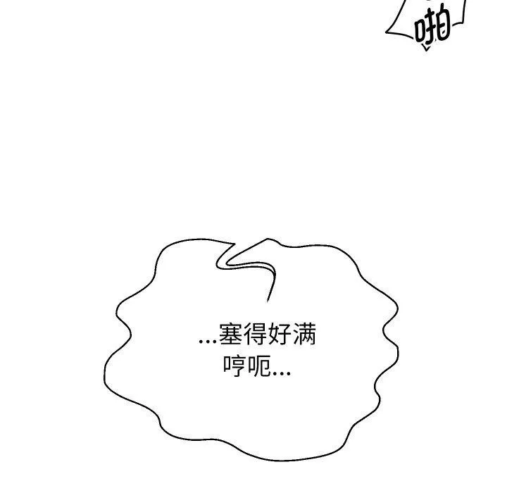 重生之长枪无敌-第55話 - 图片 153