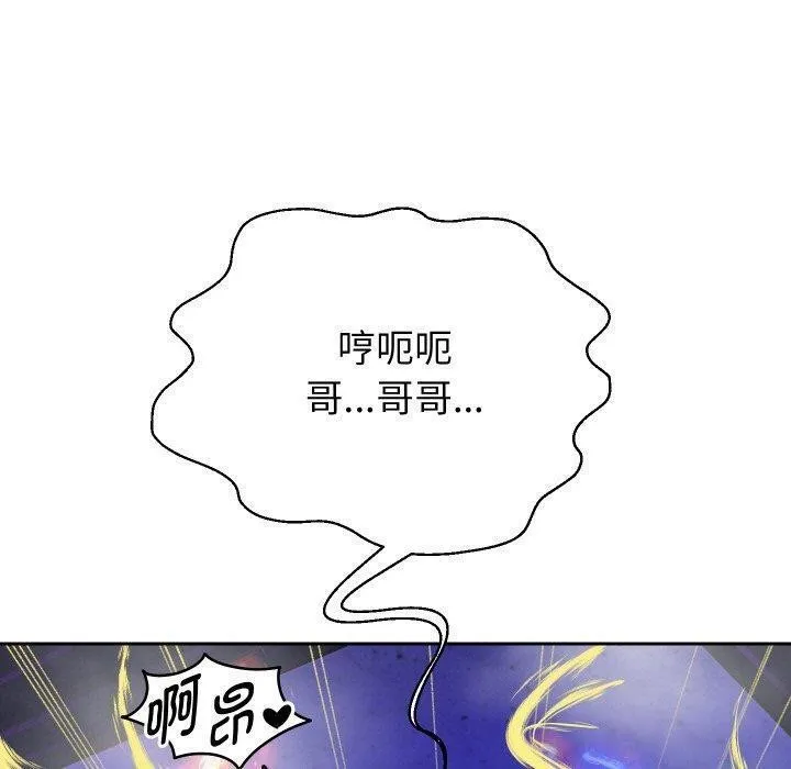 重生之长枪无敌第55話