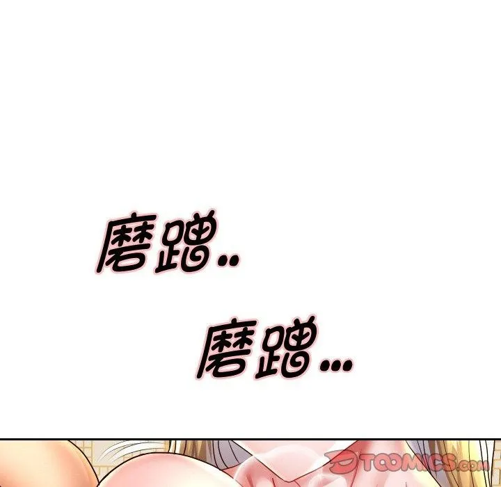 重生之长枪无敌-第55話 - 图片 147