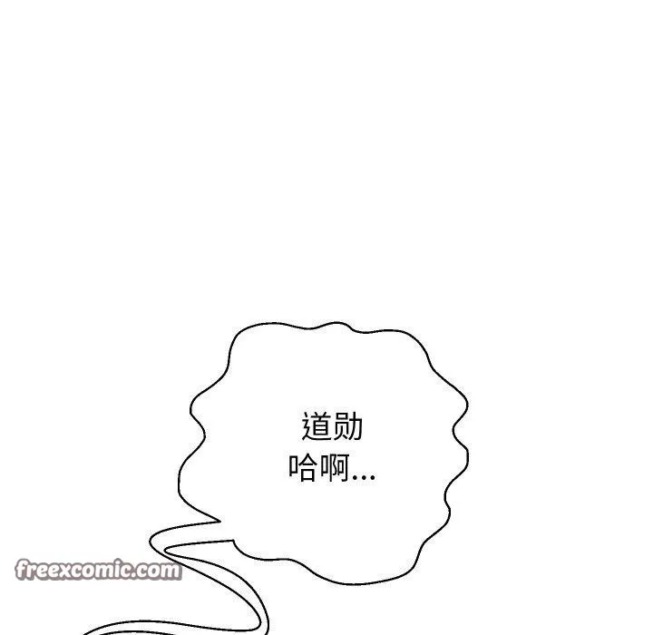 重生之长枪无敌-第55話 - 图片 154