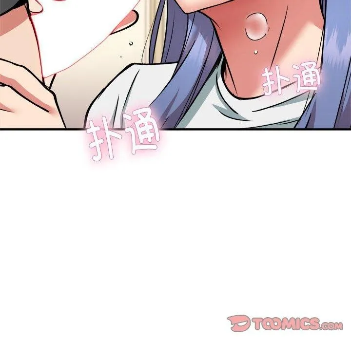 新都市外卖员-第46話 - 图片 93