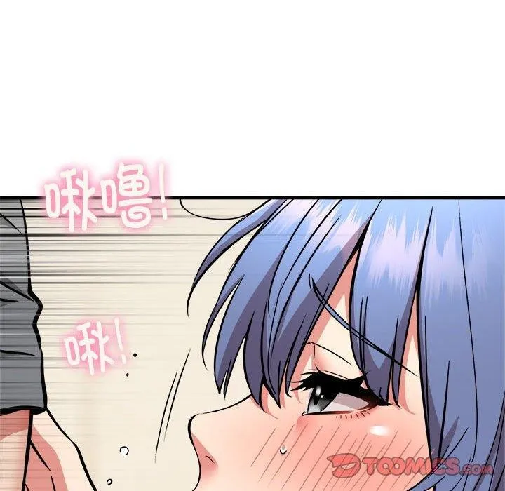 新都市外卖员-第46話 - 图片 99