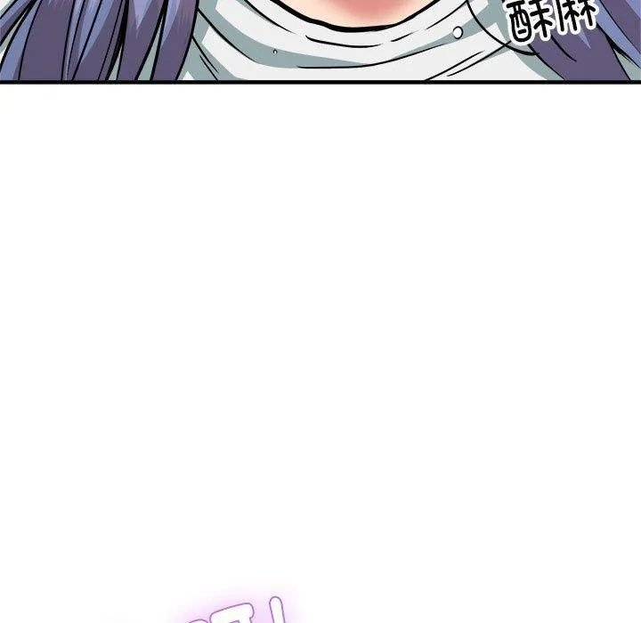 新都市外卖员第46話