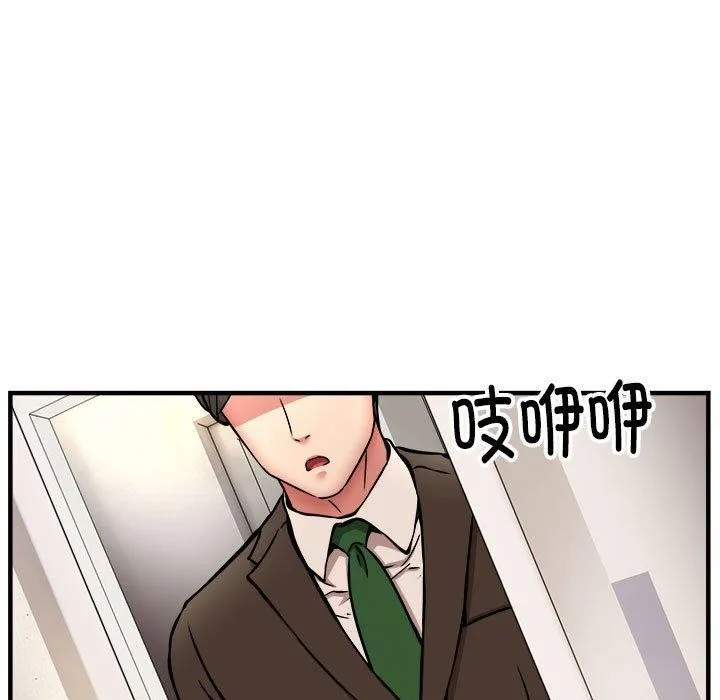 新都市外卖员-第46話 - 图片 138