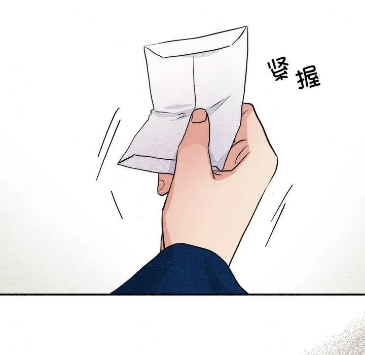 狂眼-第62話 - 图片 24